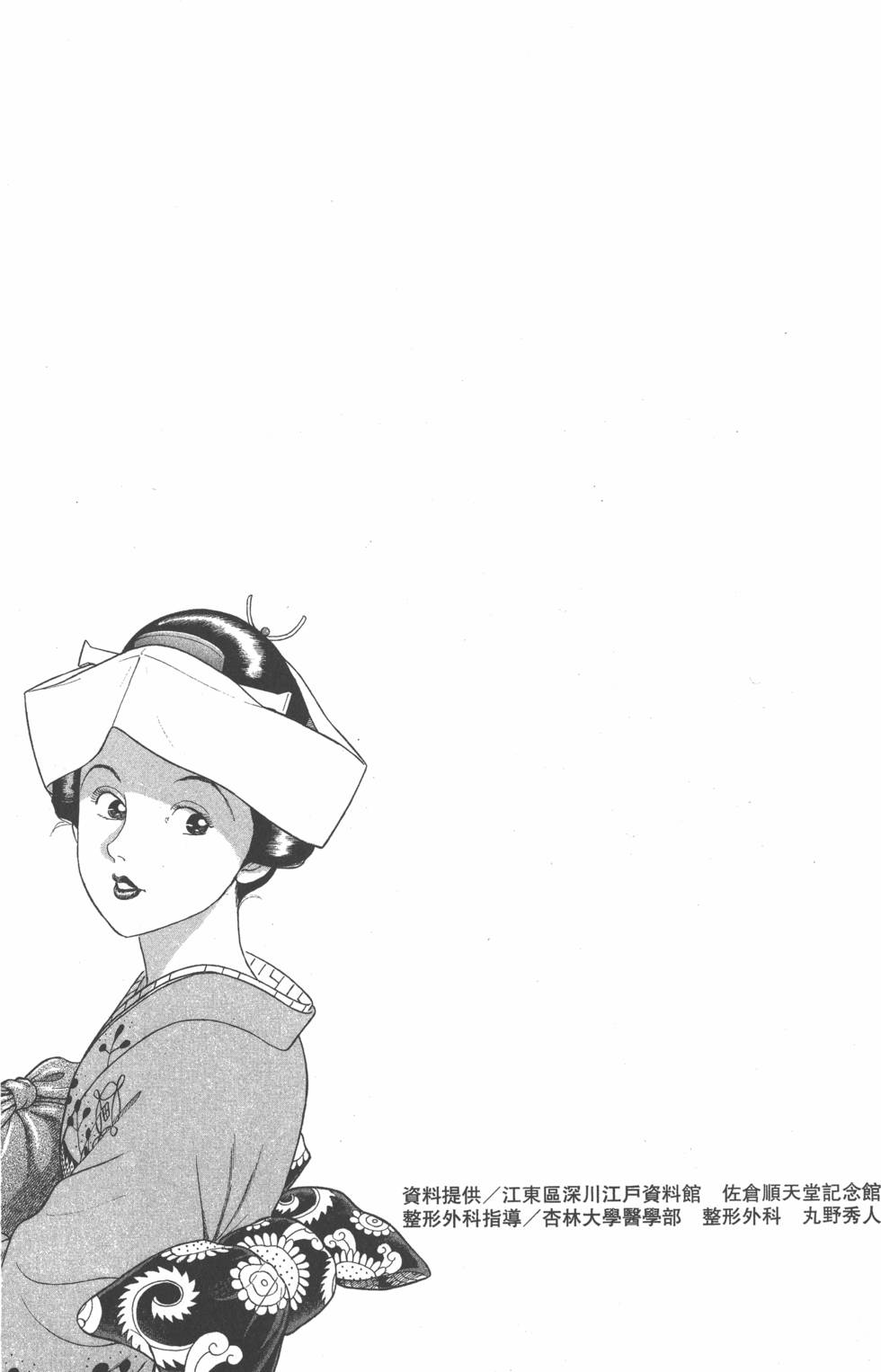 第187页