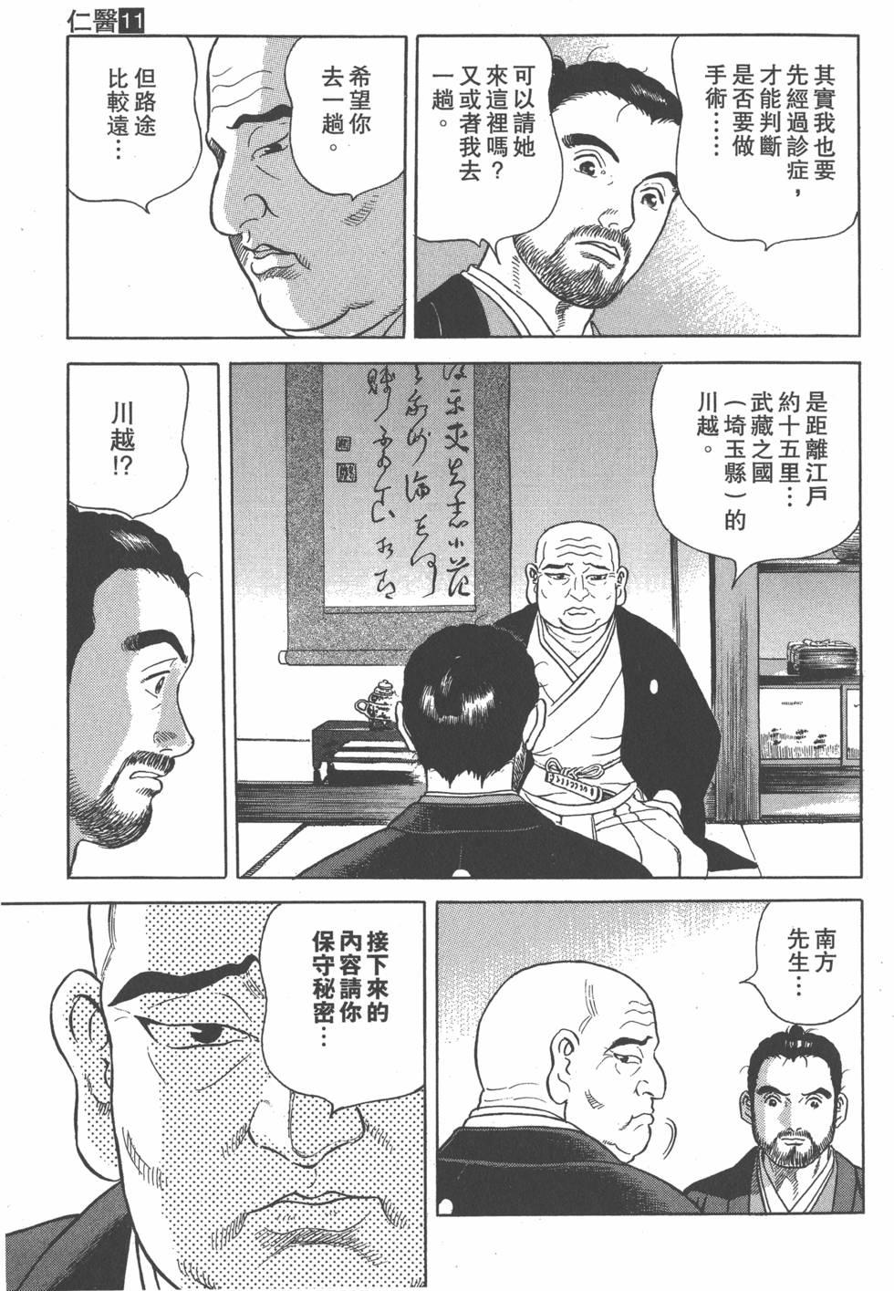 第35页