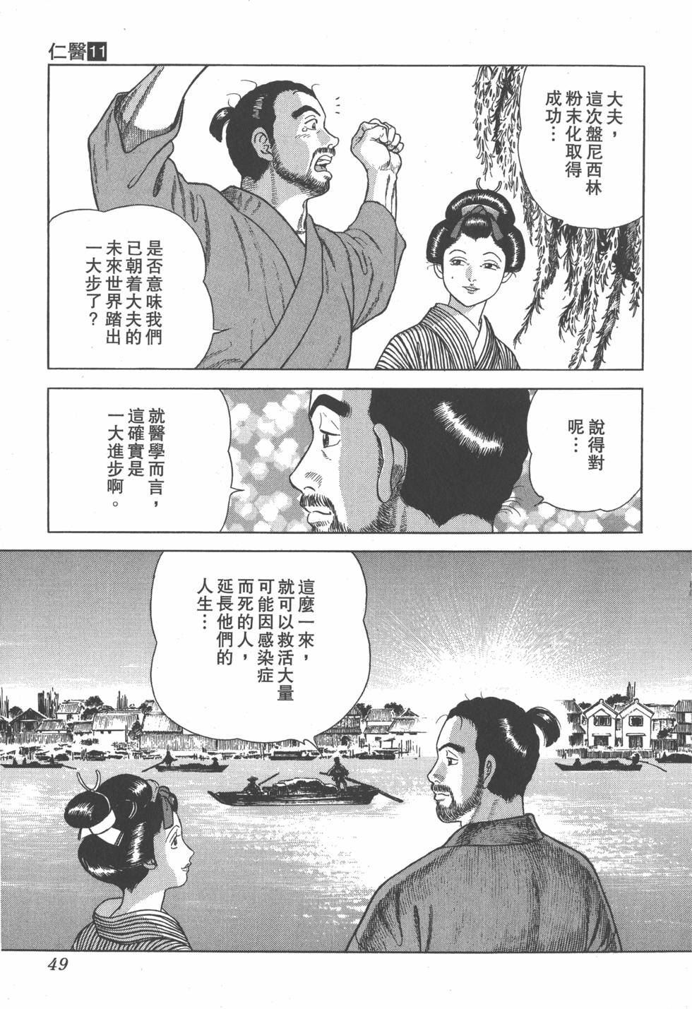 第47页