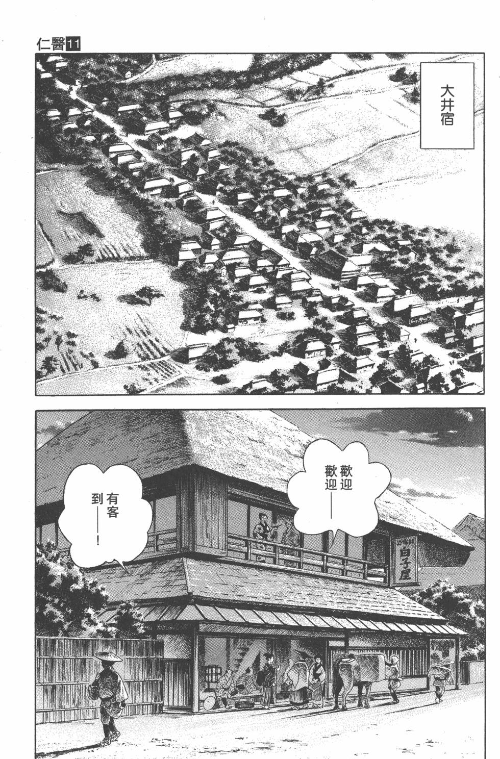 第61页