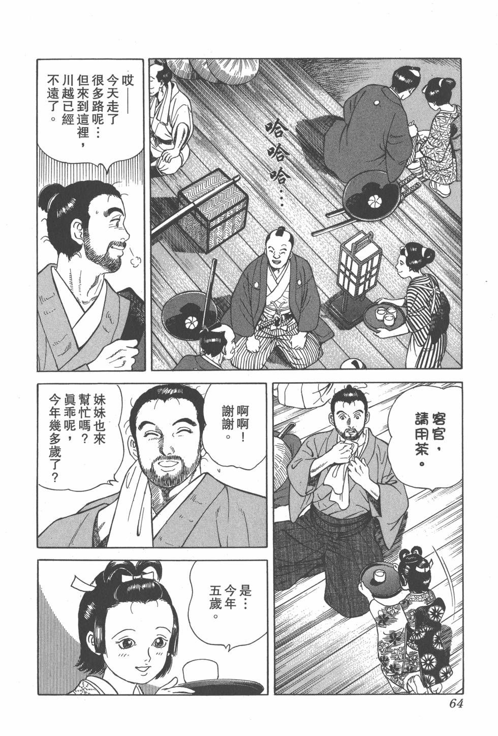 第62页