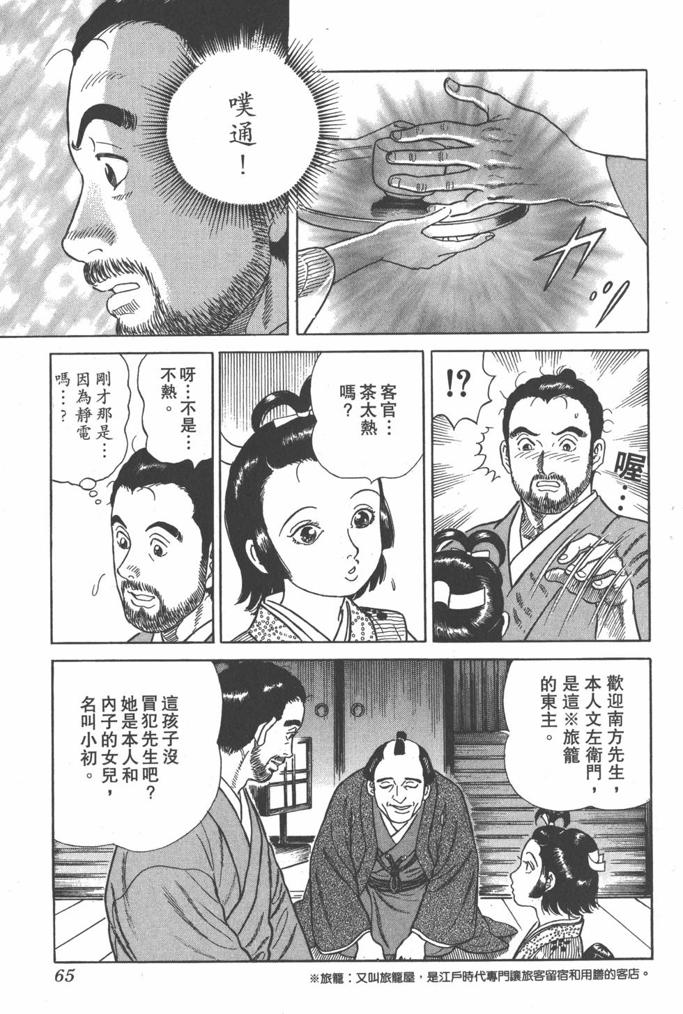 第63页