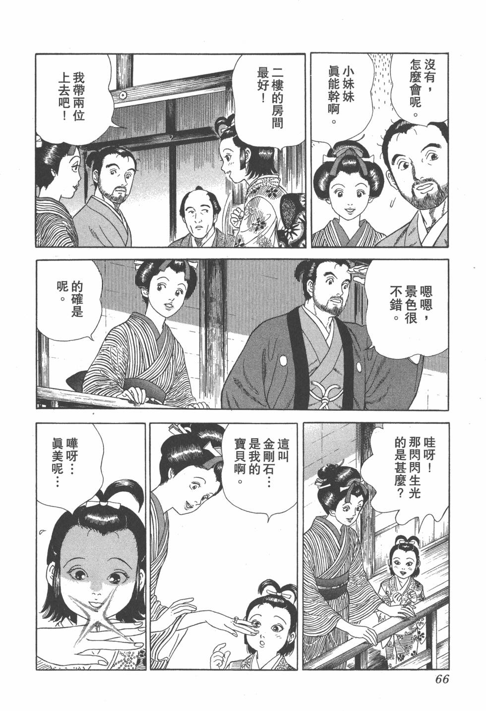 第64页