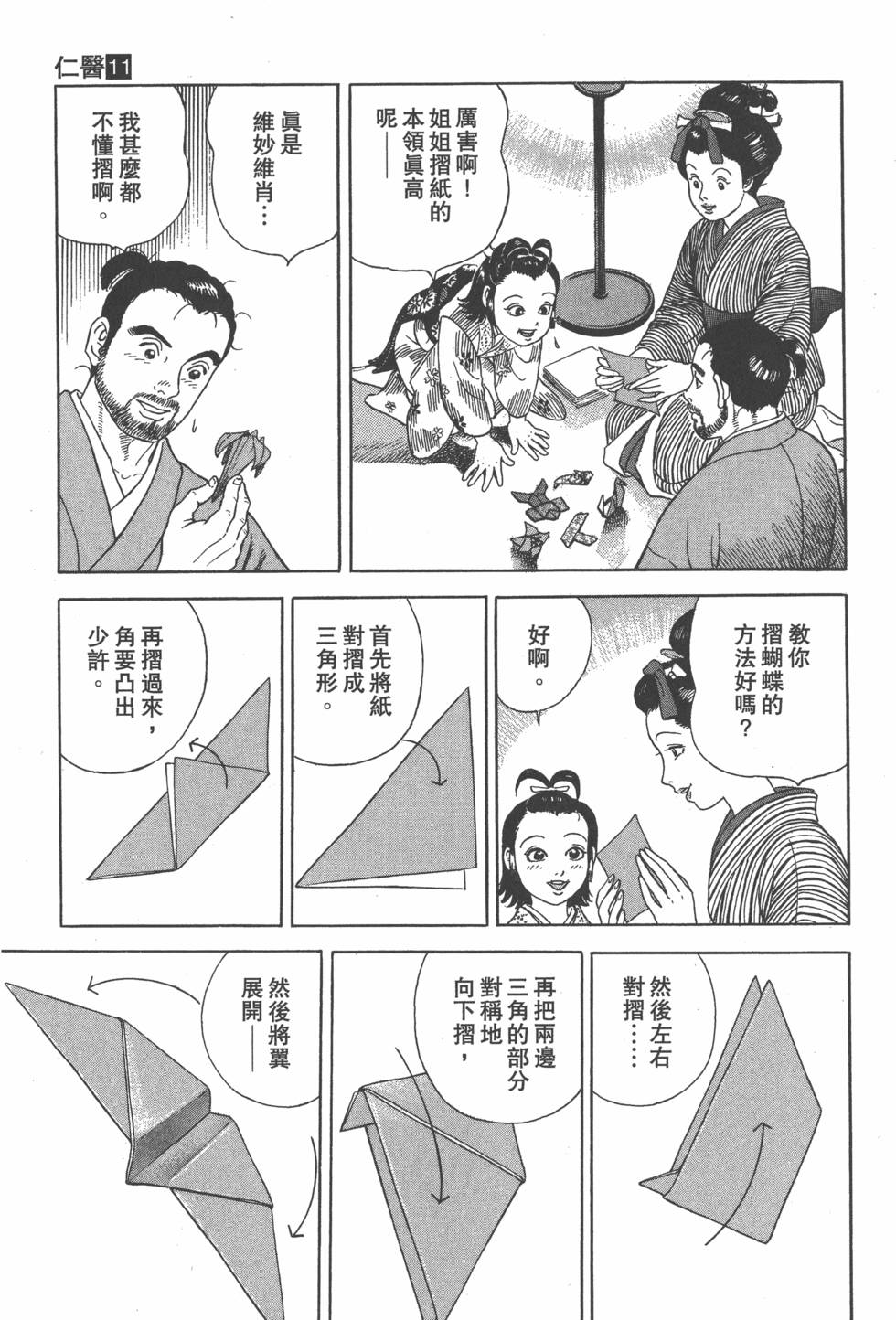 第73页