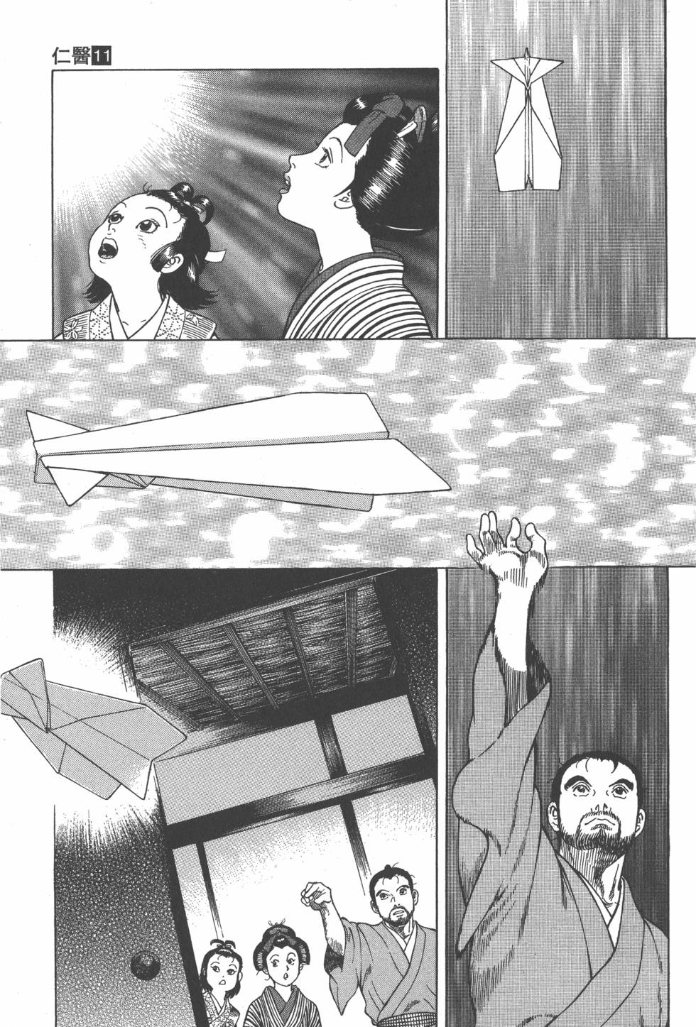 第75页
