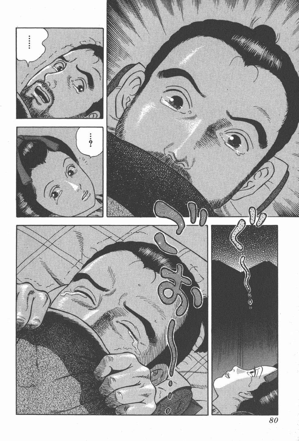 第78页