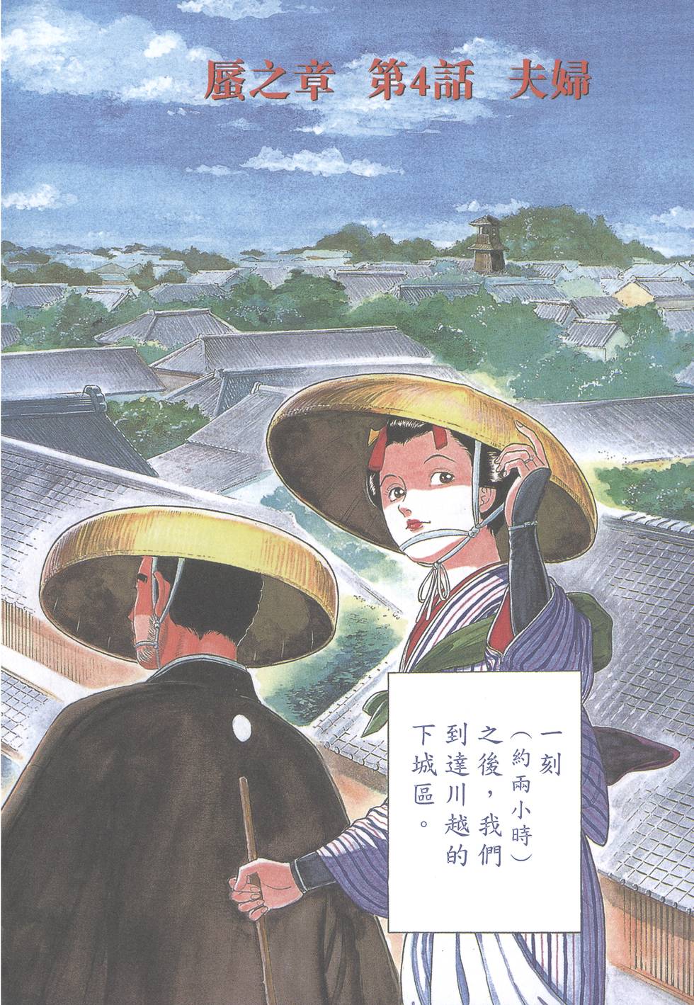 第82页