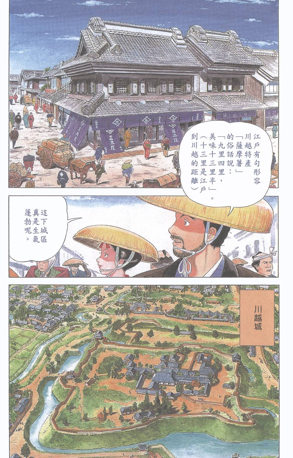 第84页