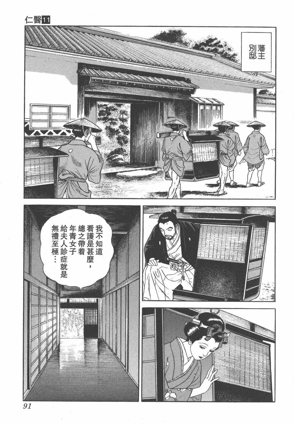 第89页