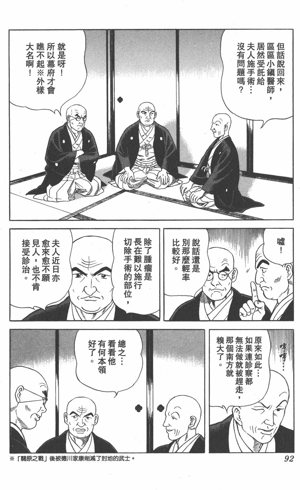 第90页