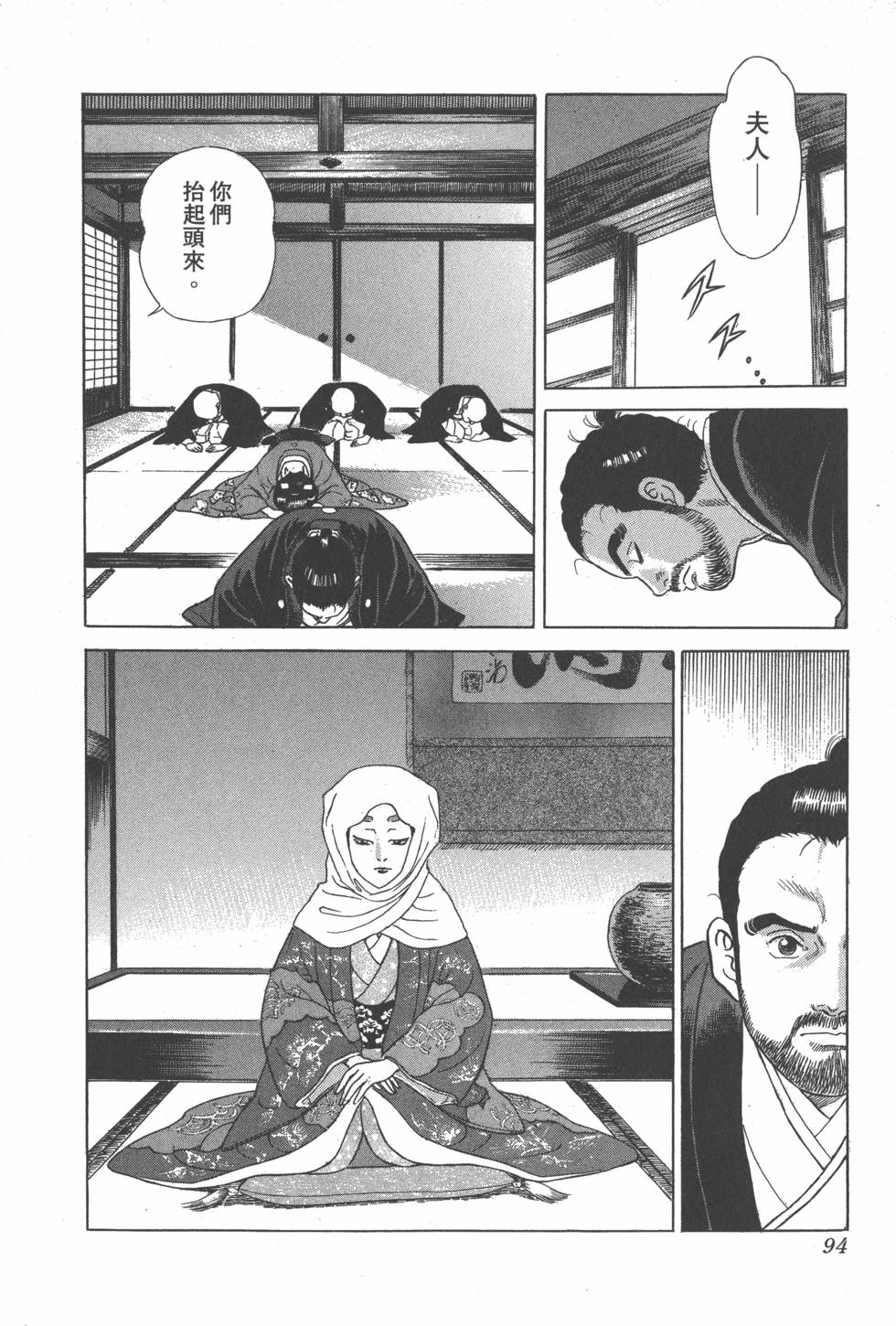 第92页