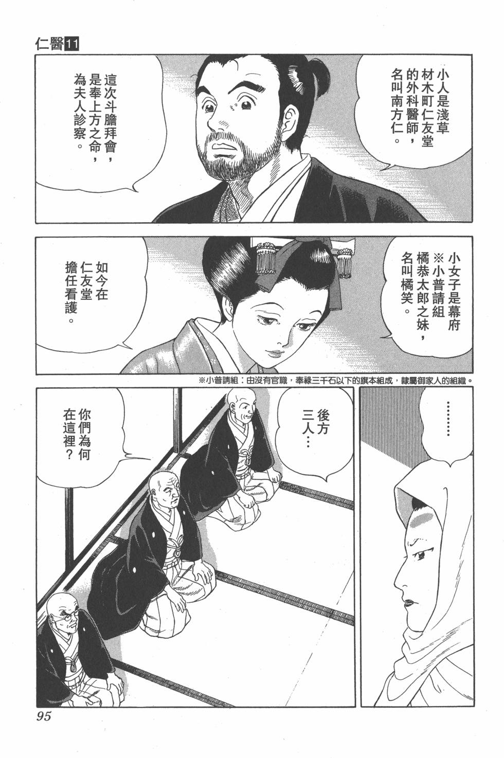 第93页