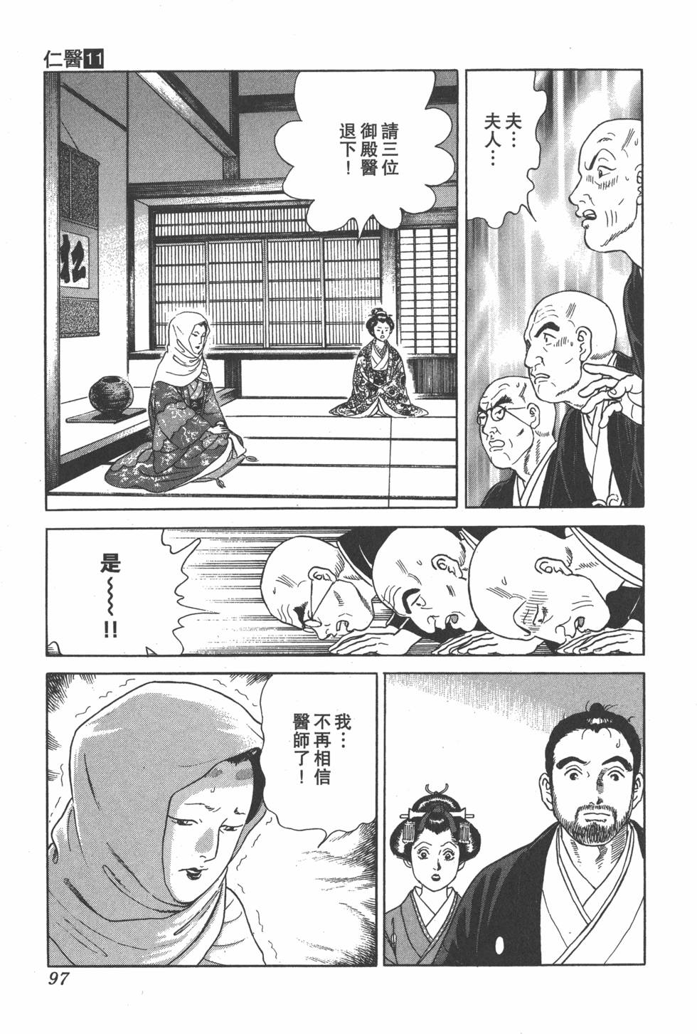 第95页