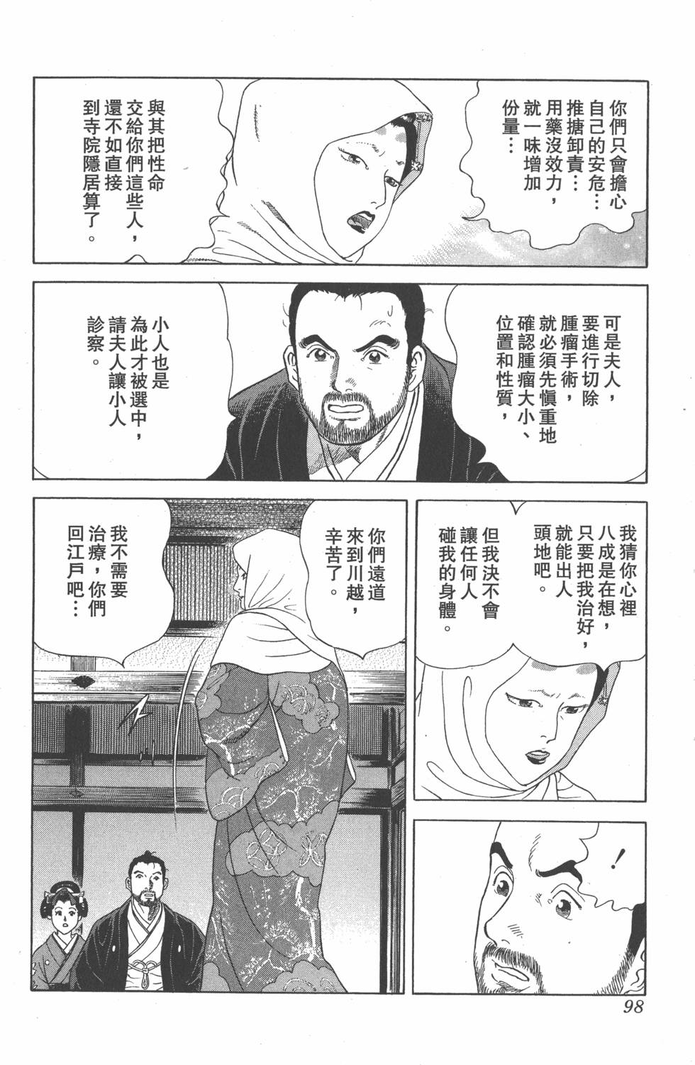 第96页