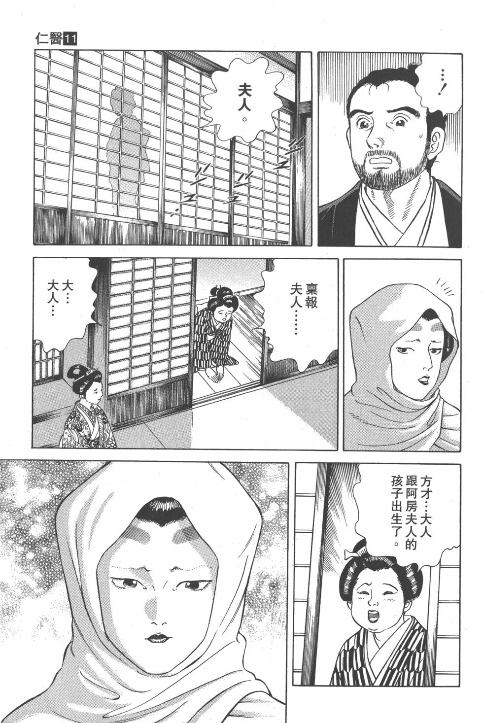 第97页