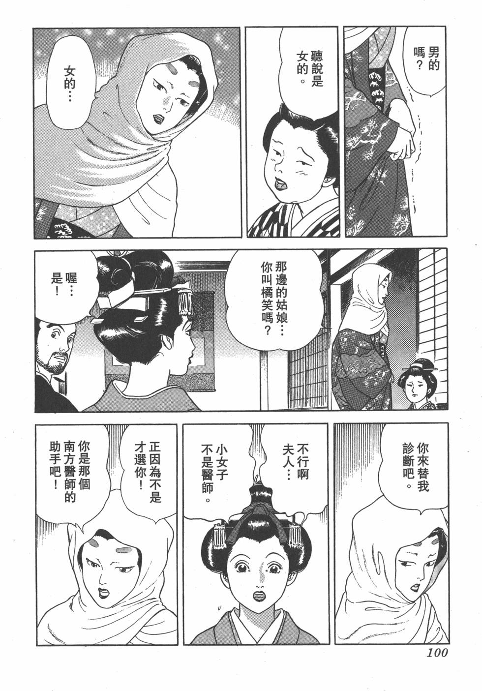 第98页
