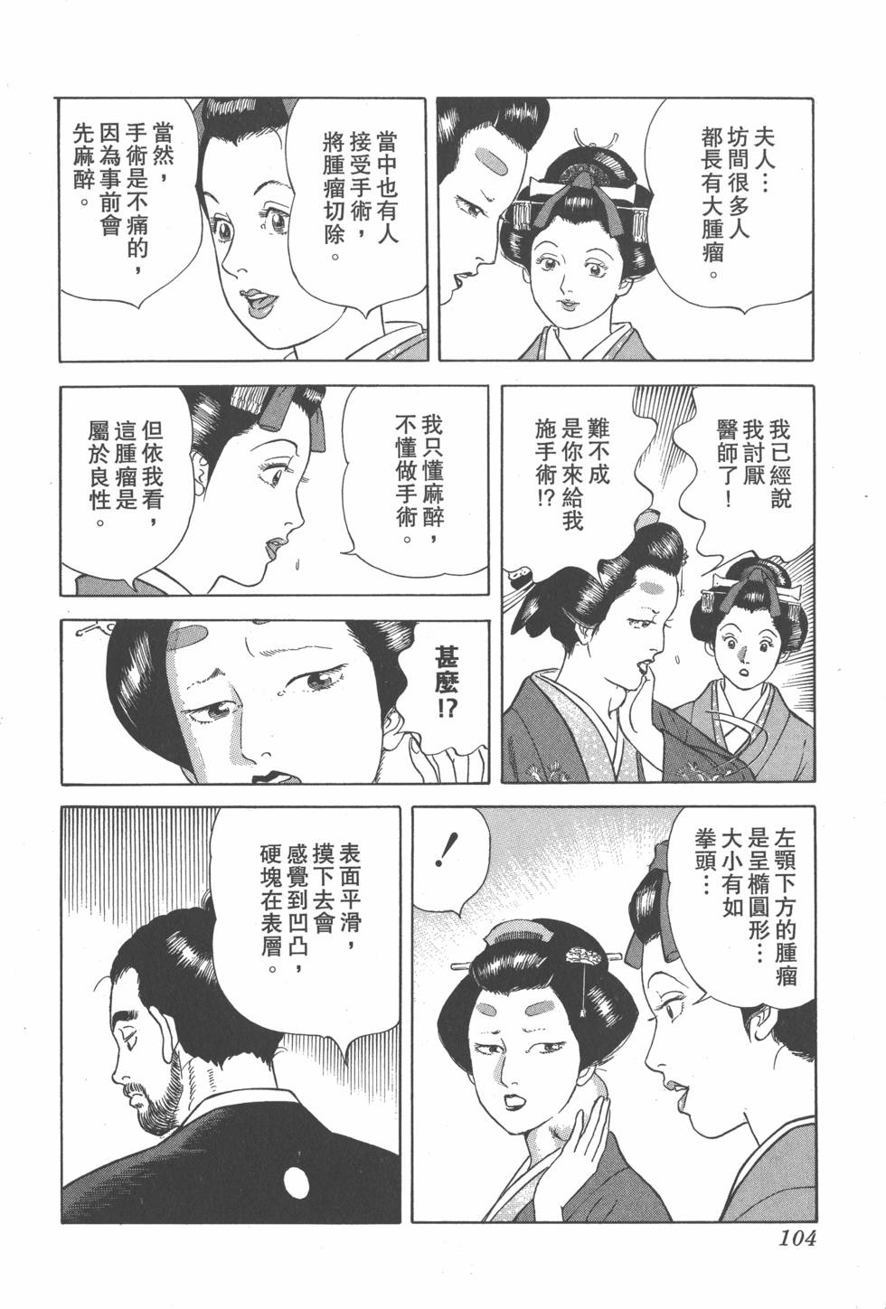 第102页