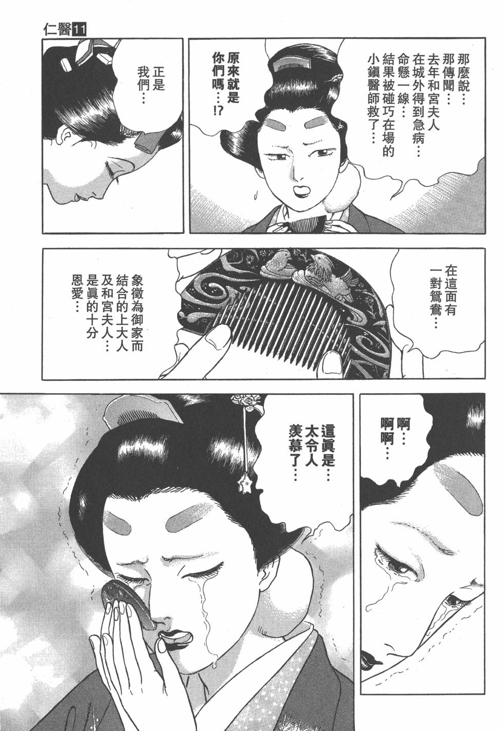 第105页