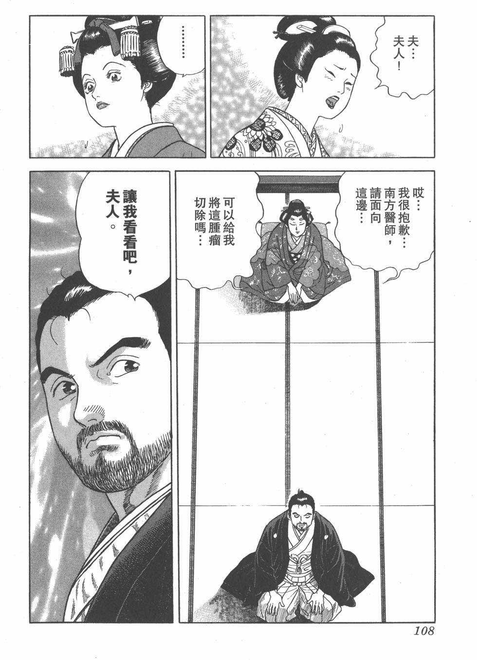 第106页