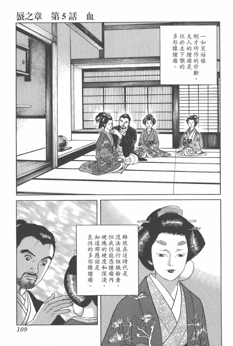 第107页