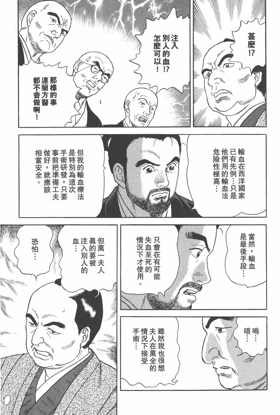 第113页