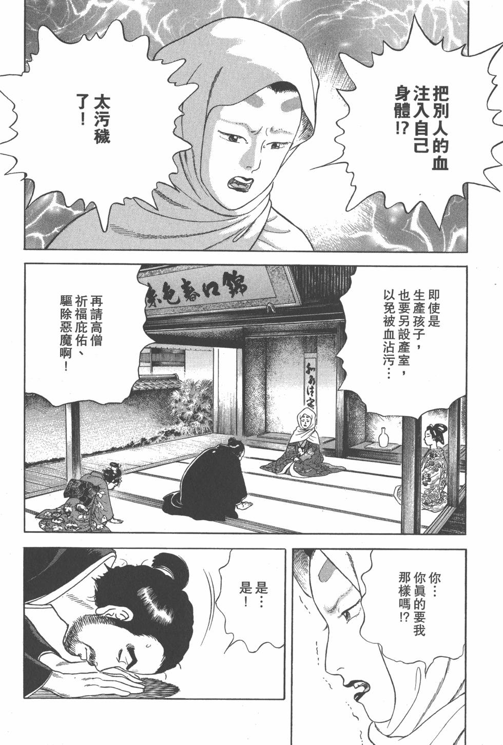 第114页
