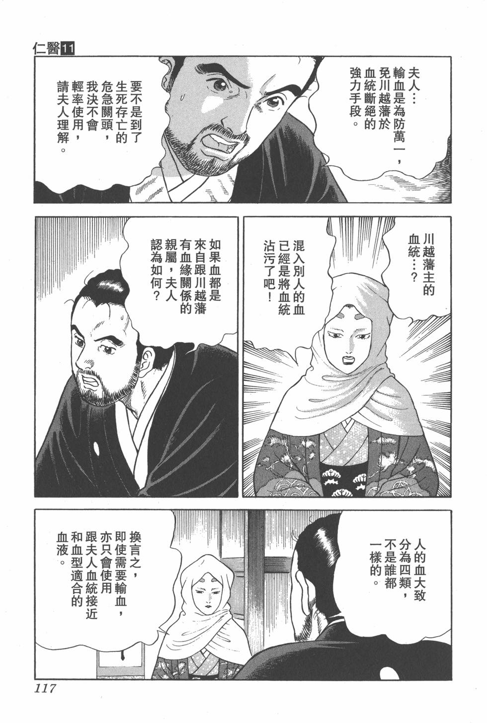 第115页