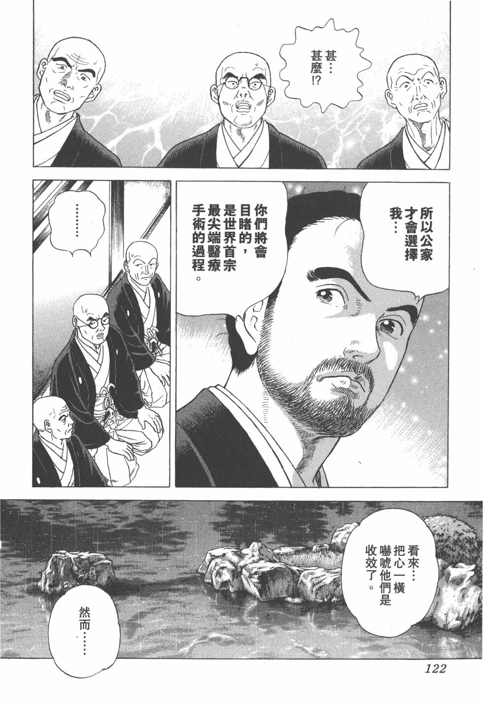 第120页