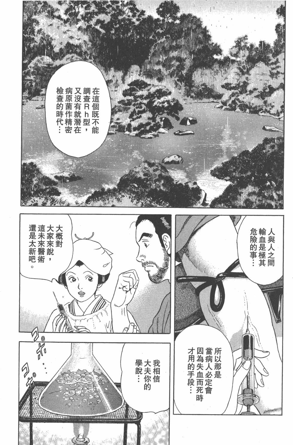 第121页