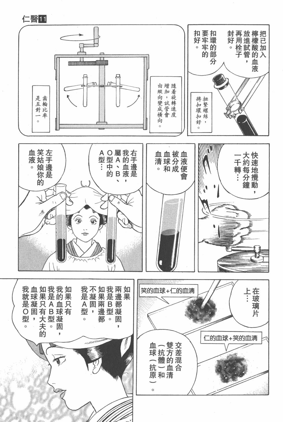 第123页