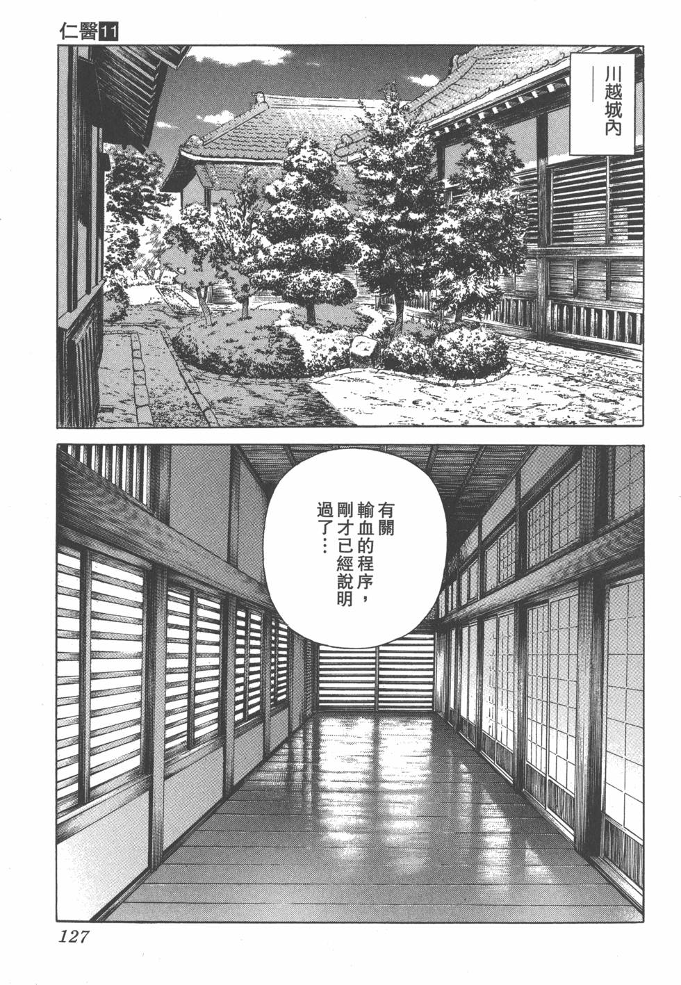 第125页