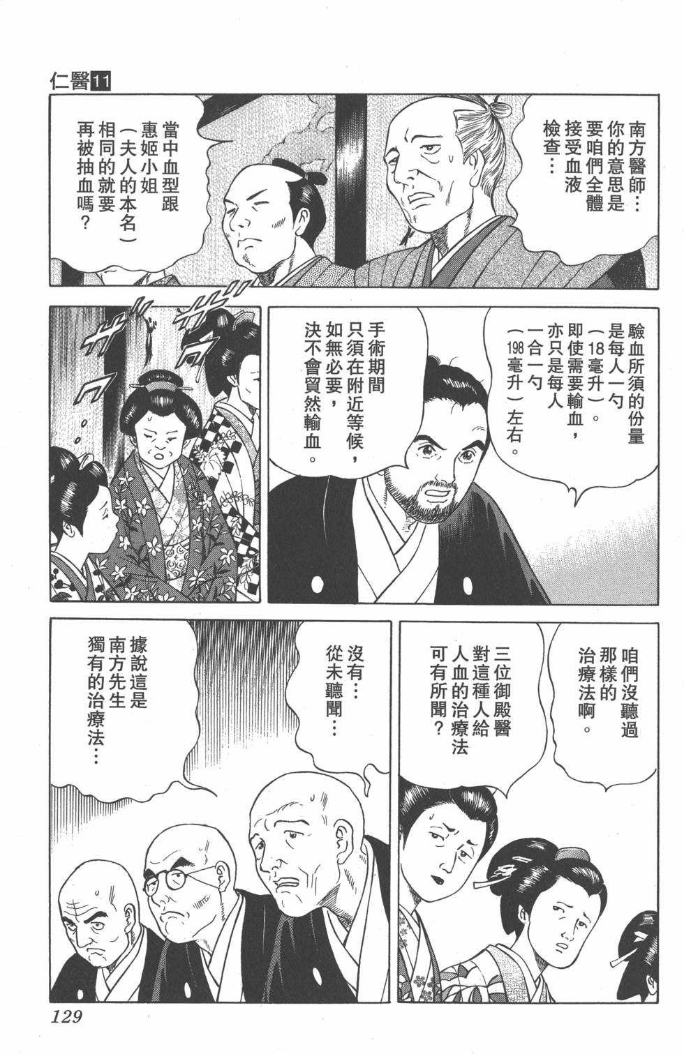第127页