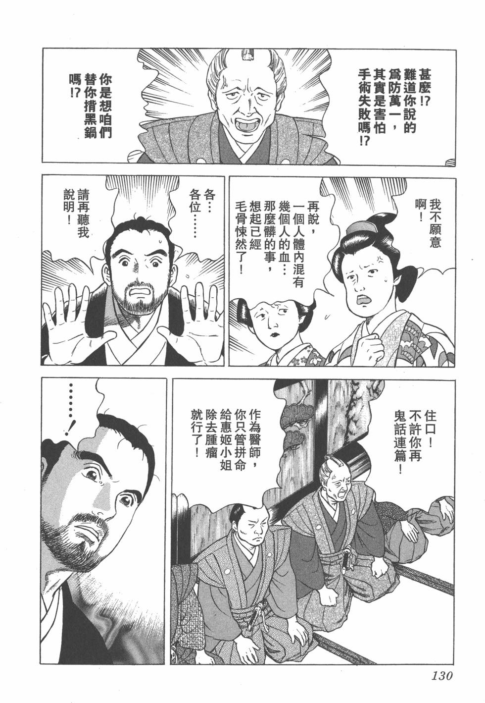 第128页