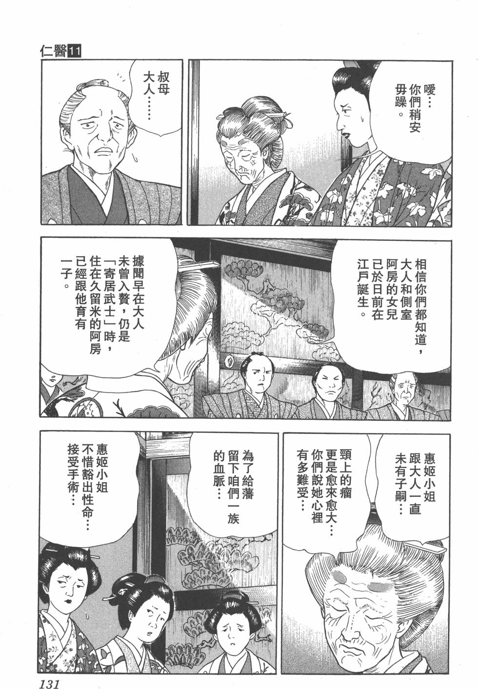 第129页