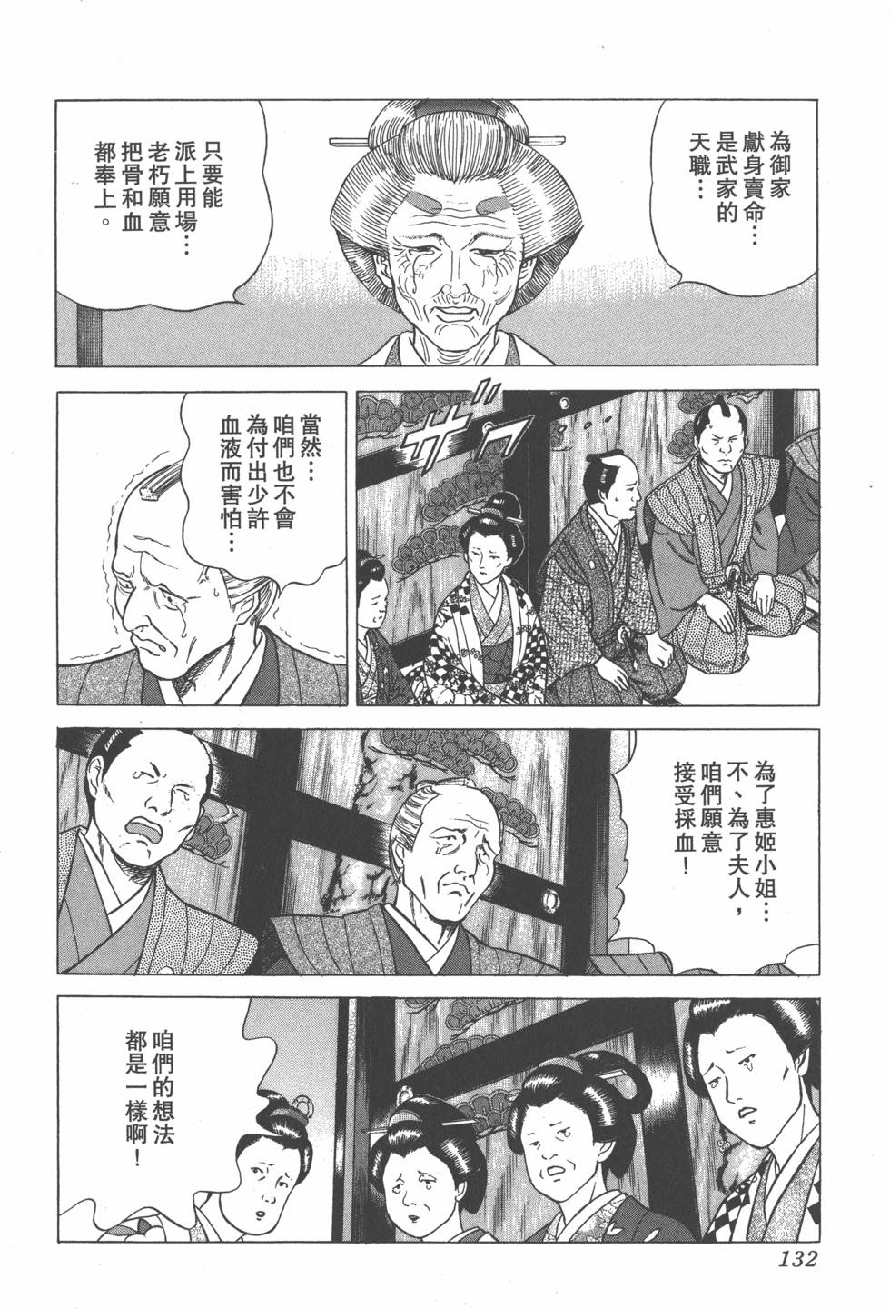 第130页