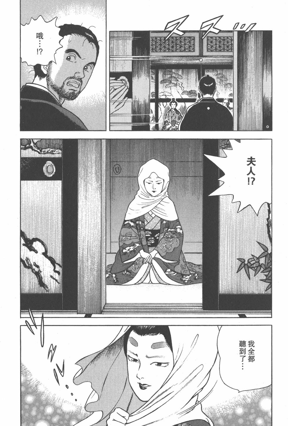 第131页