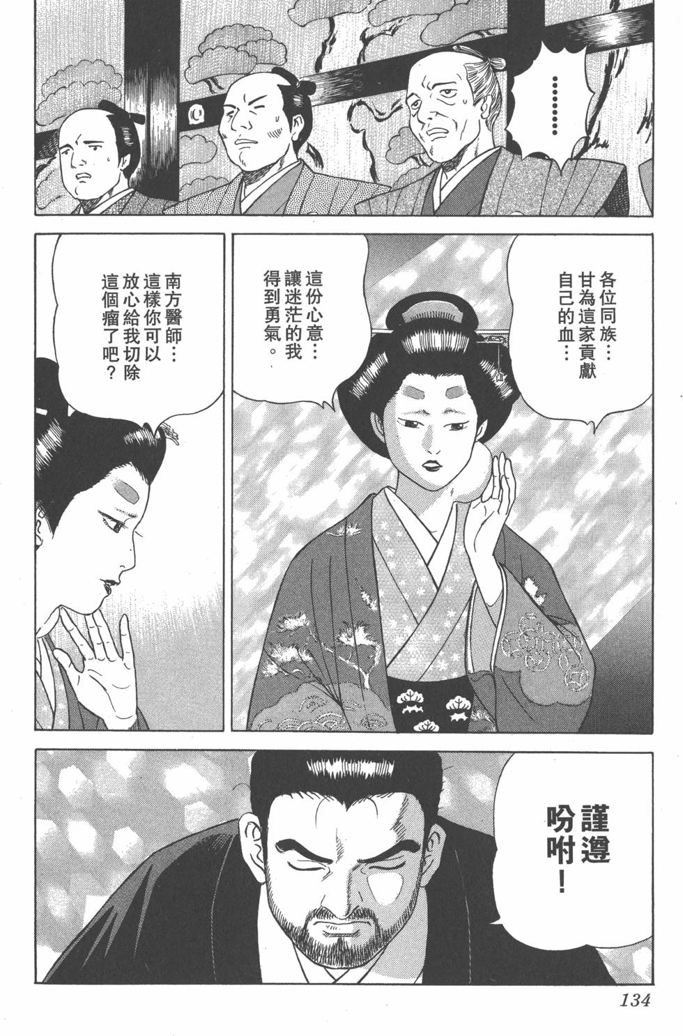 第132页