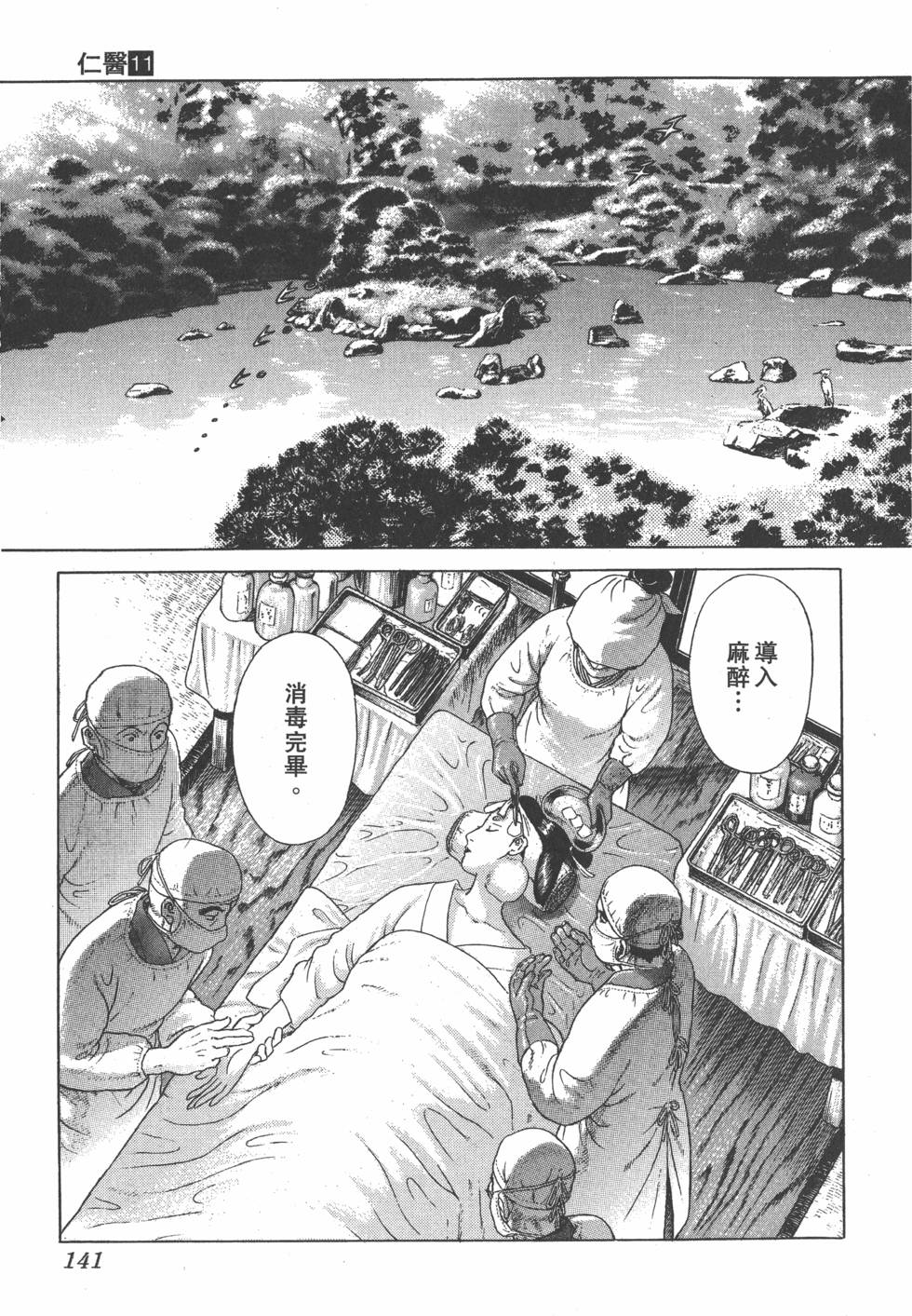 第139页