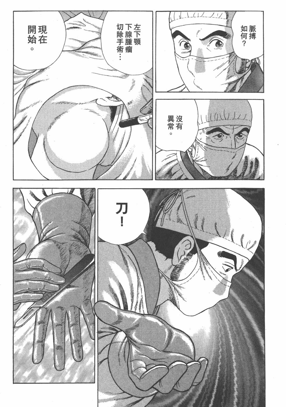 第140页