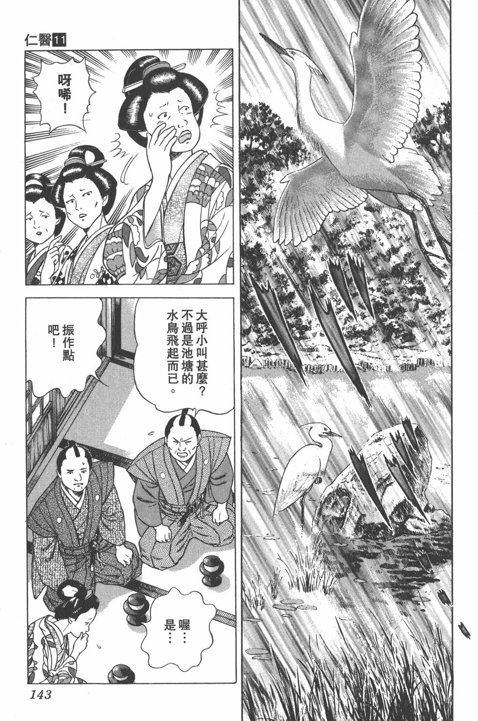 第141页