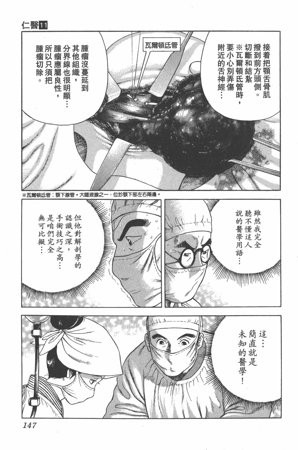 第145页