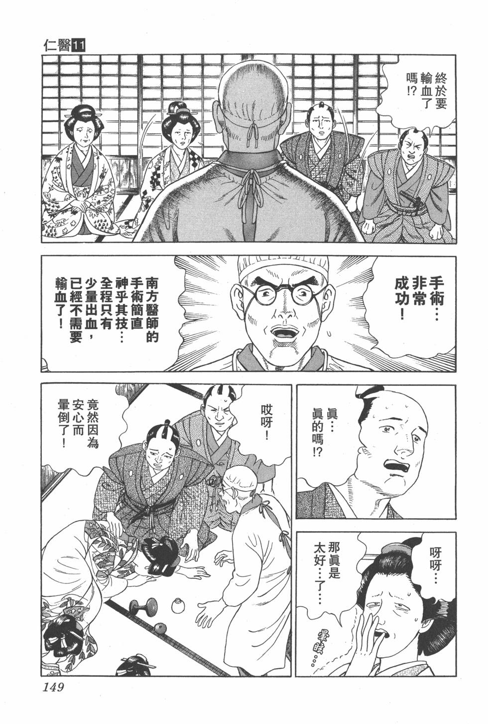 第147页