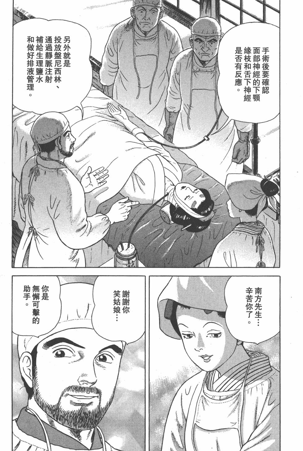 第148页