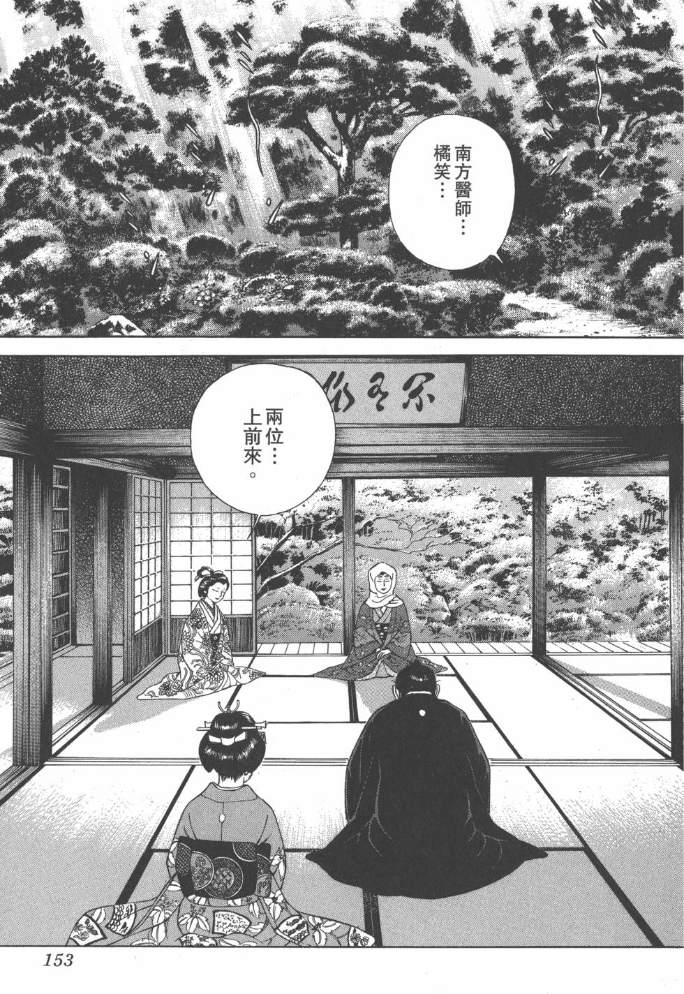 第151页