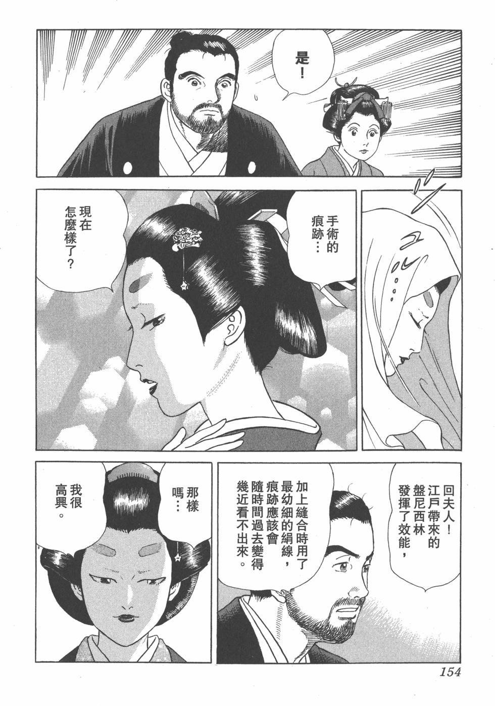 第152页
