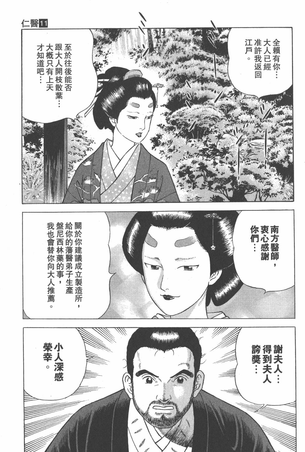 第153页