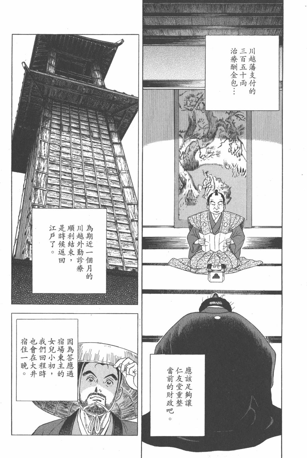 第154页