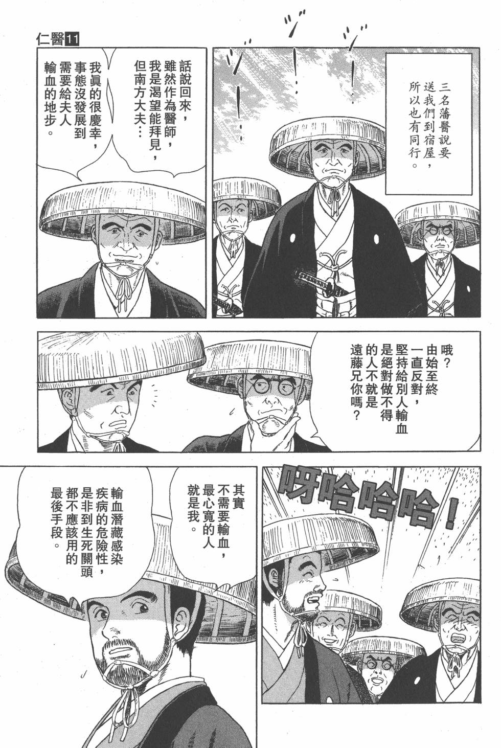 第155页