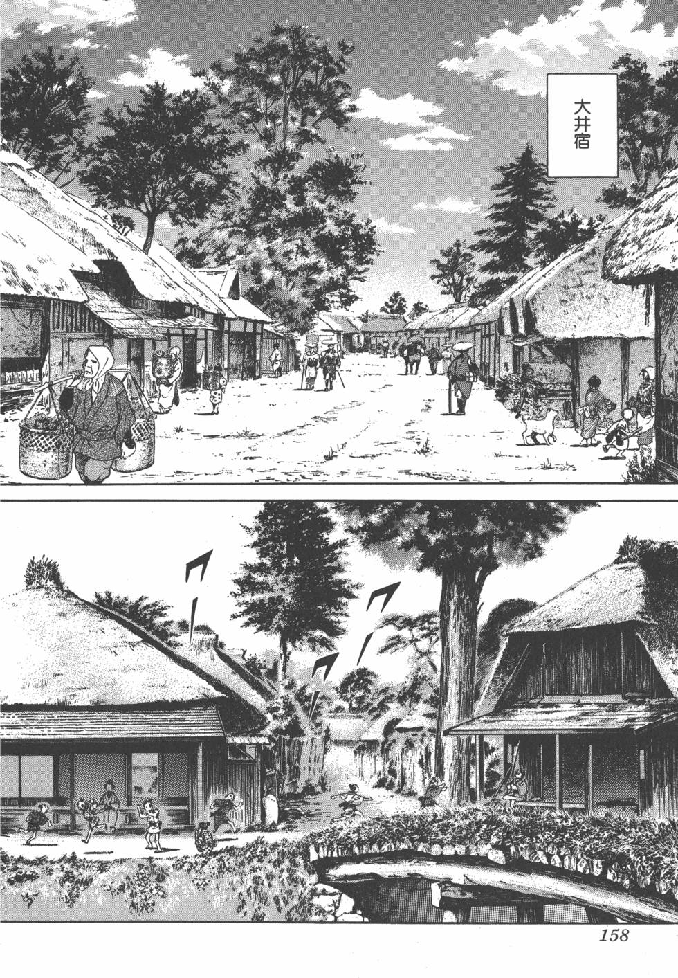 第156页