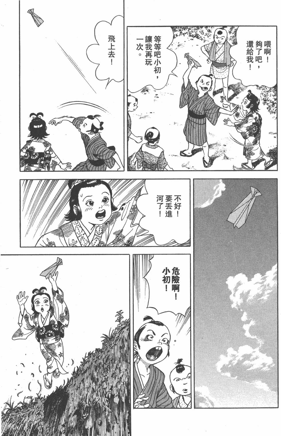 第157页